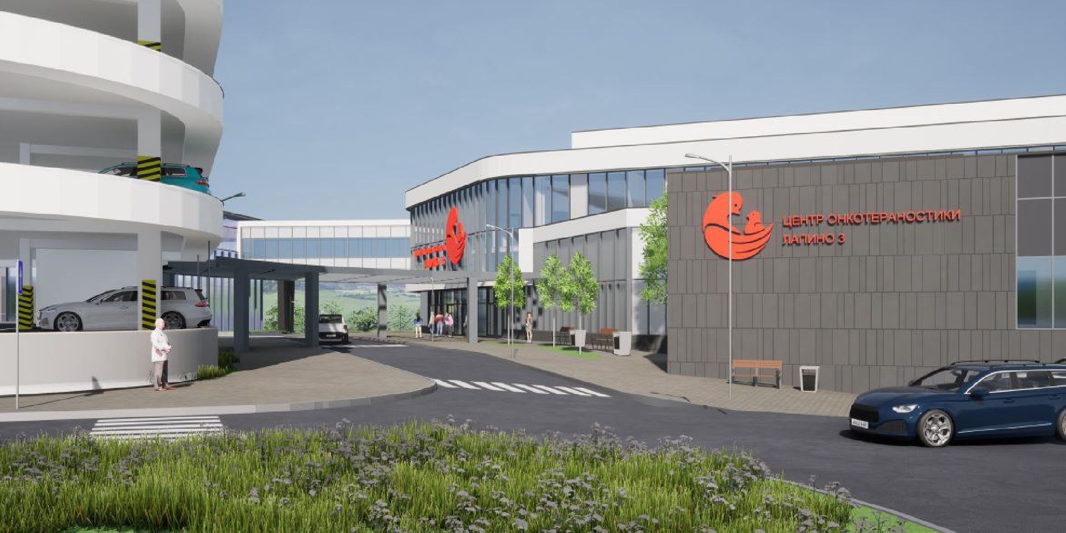 Одинцово, Медицина, Лапино, Онкология, Центр онкотераностики