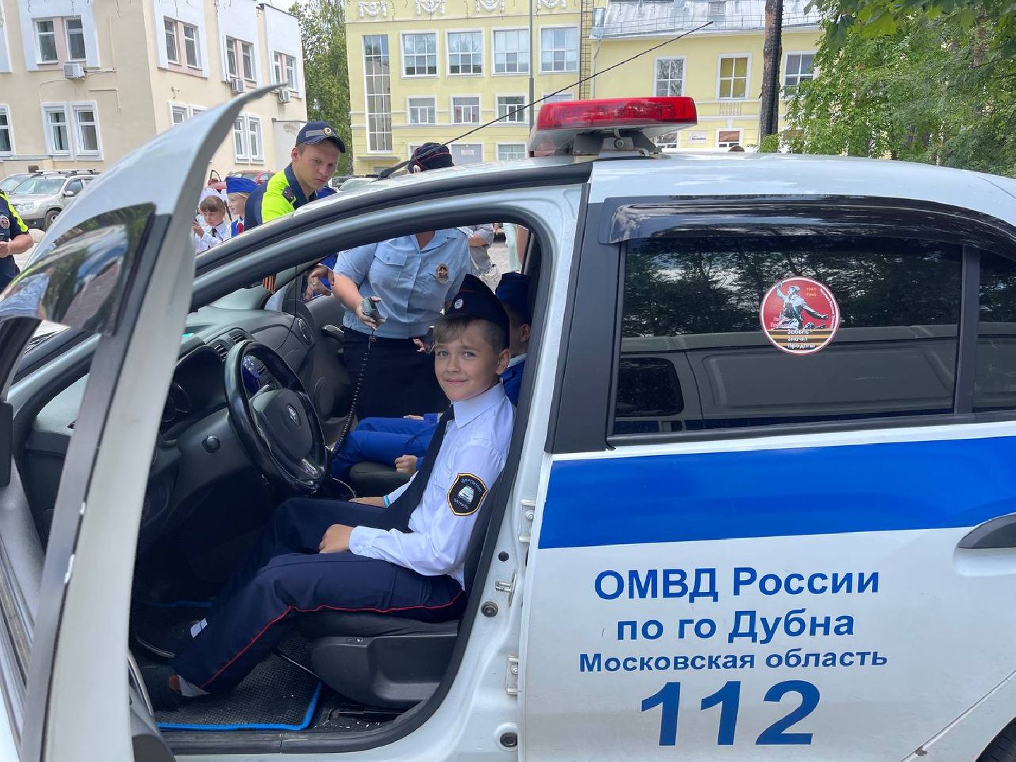 Юные инспекторы дорожного движения, дети, праздник, Дубна