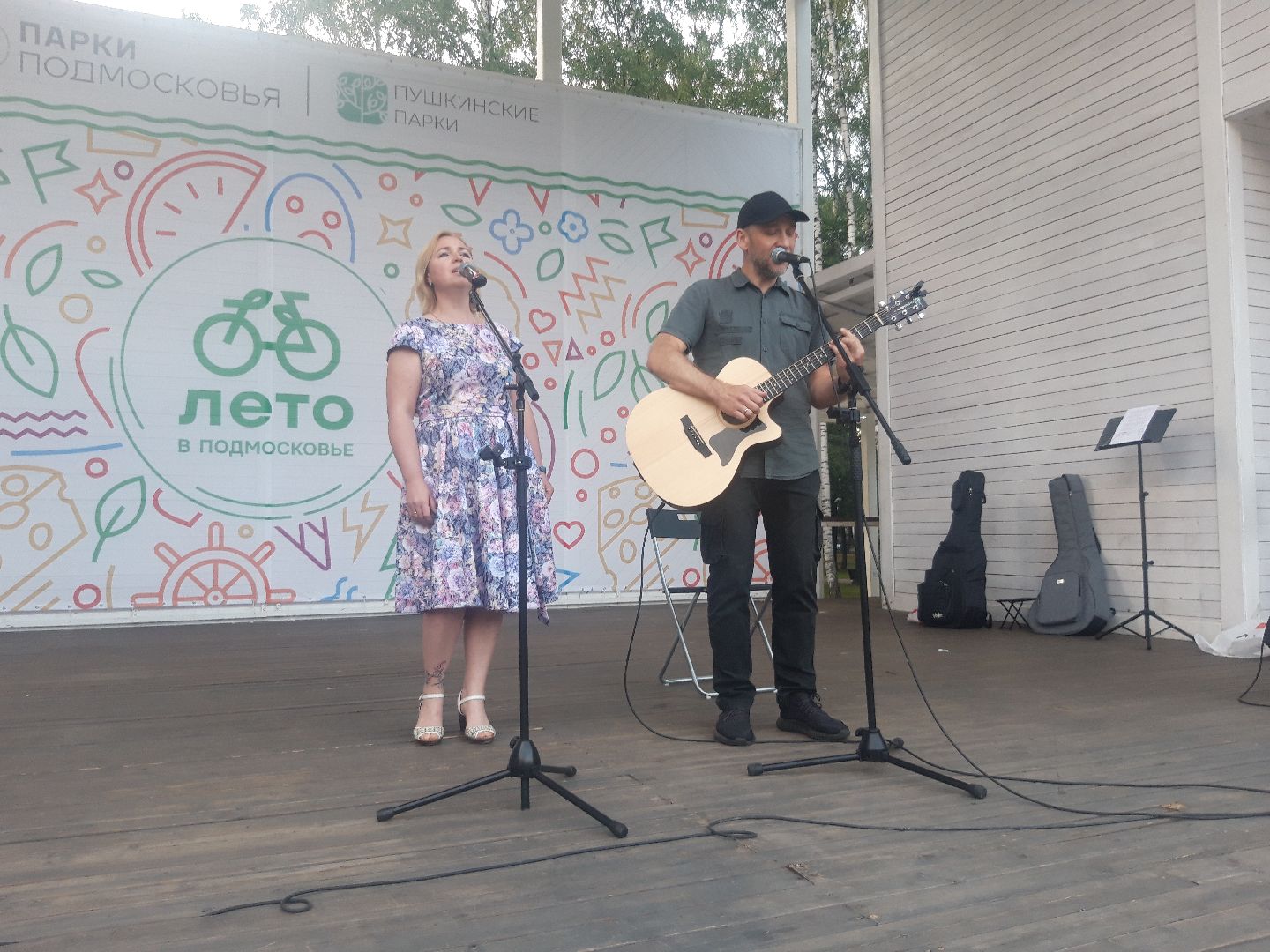 лето в подмосковье, доброе дело,