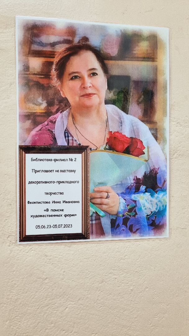 Подмосковье, Ивантеевка, Активное долголетие