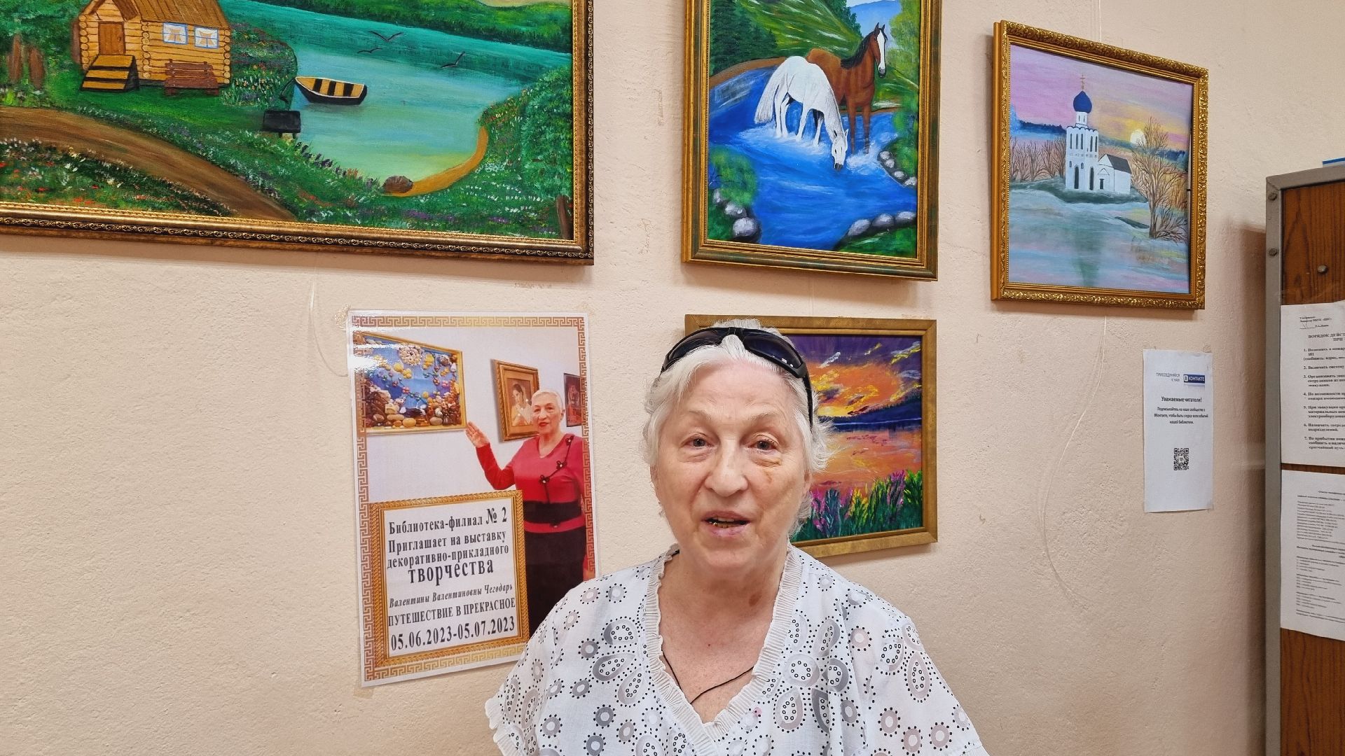 Подмосковье, Ивантеевка, Активное долголетие