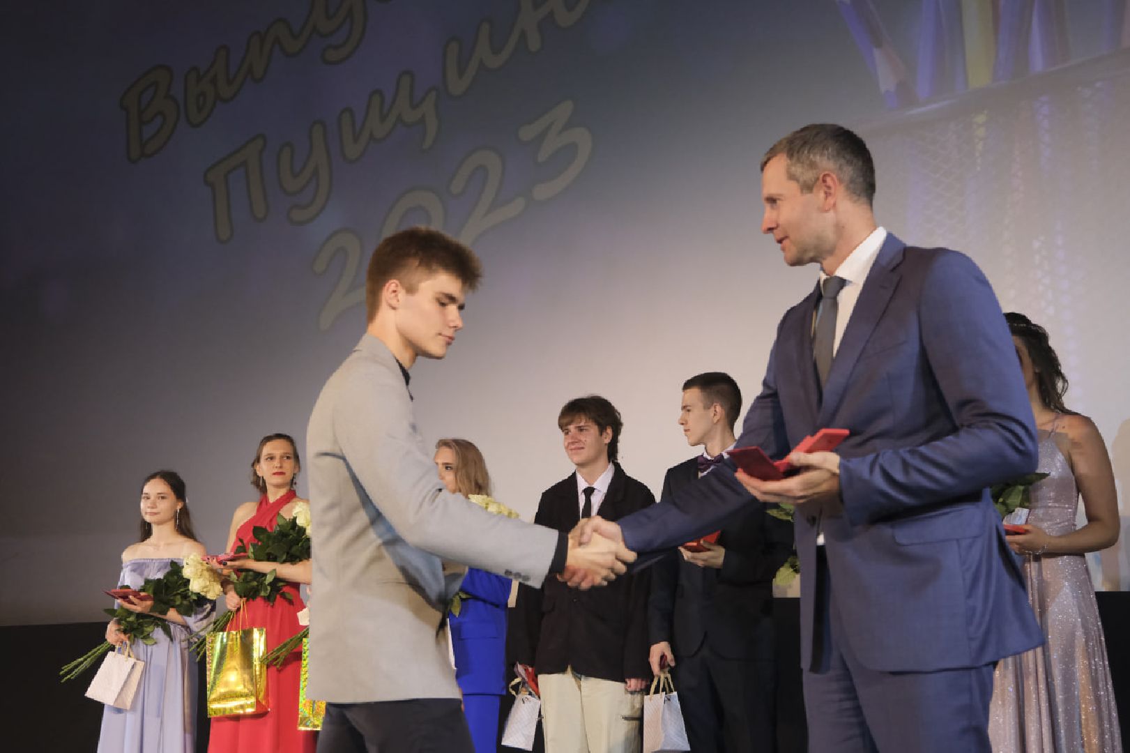 Пущино, образование, выпускной