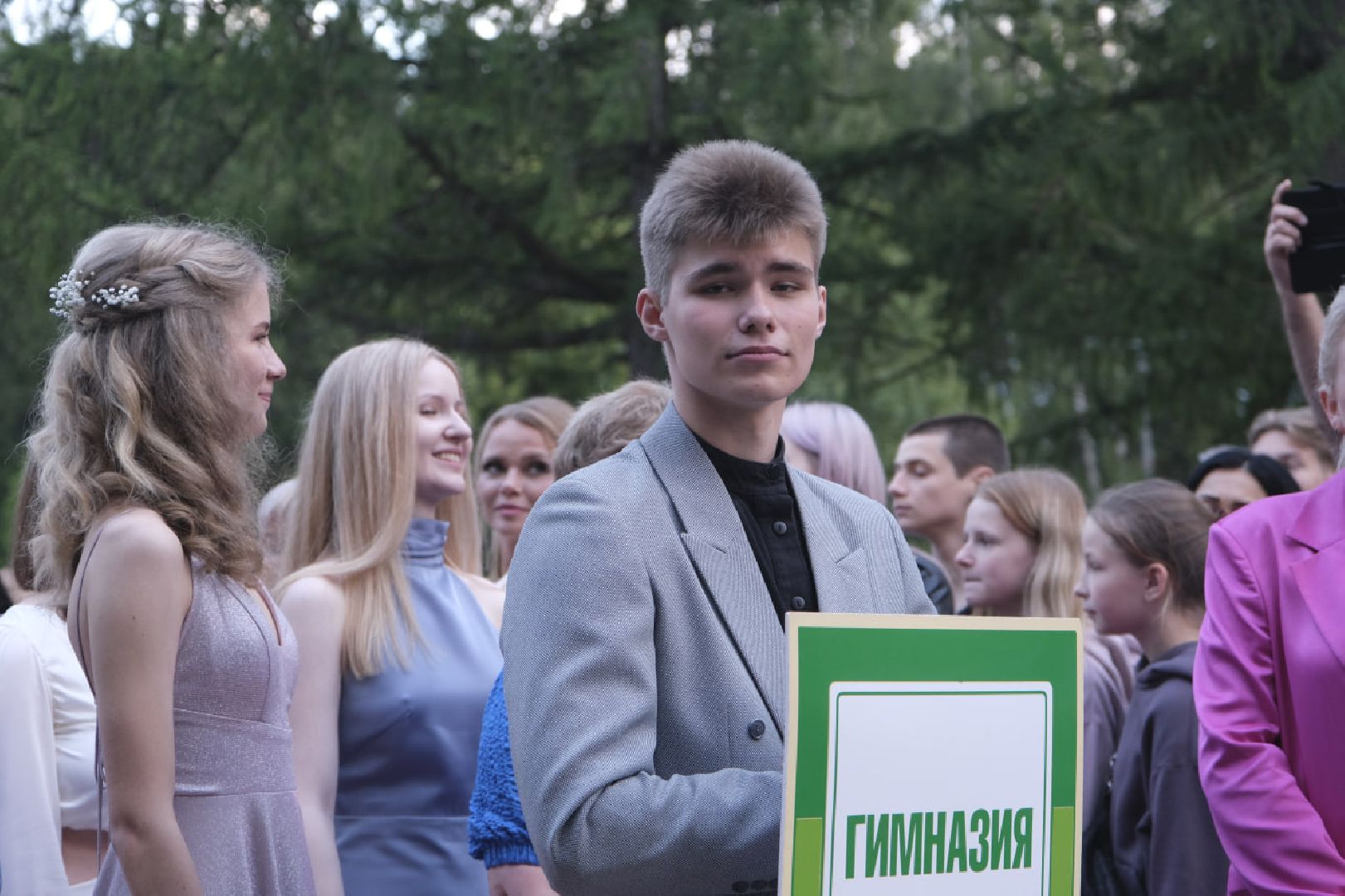 Пущино, образование, выпускной