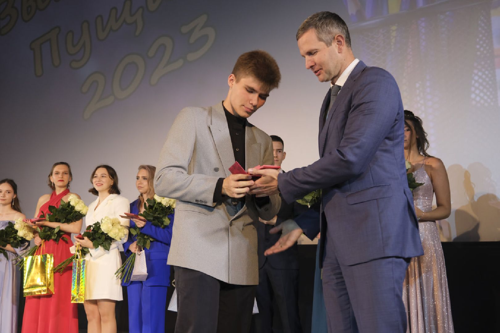 Пущино, образование, выпускной