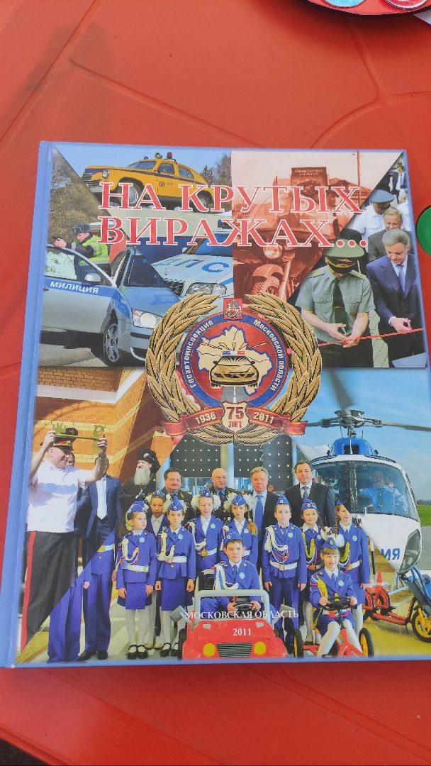 #Рошаль#праздник#ГАИ#дети#БольшаяШатура