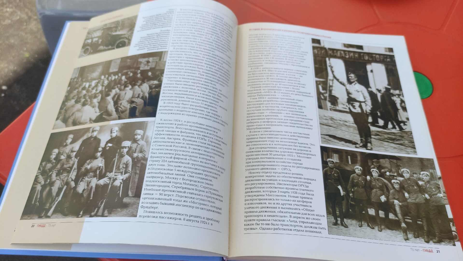 #Рошаль#праздник#ГАИ#дети#БольшаяШатура