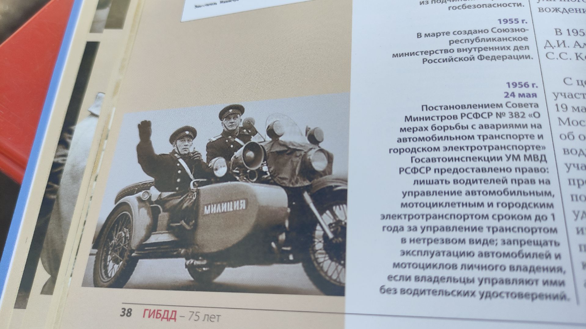 #Рошаль#праздник#ГАИ#дети#БольшаяШатура