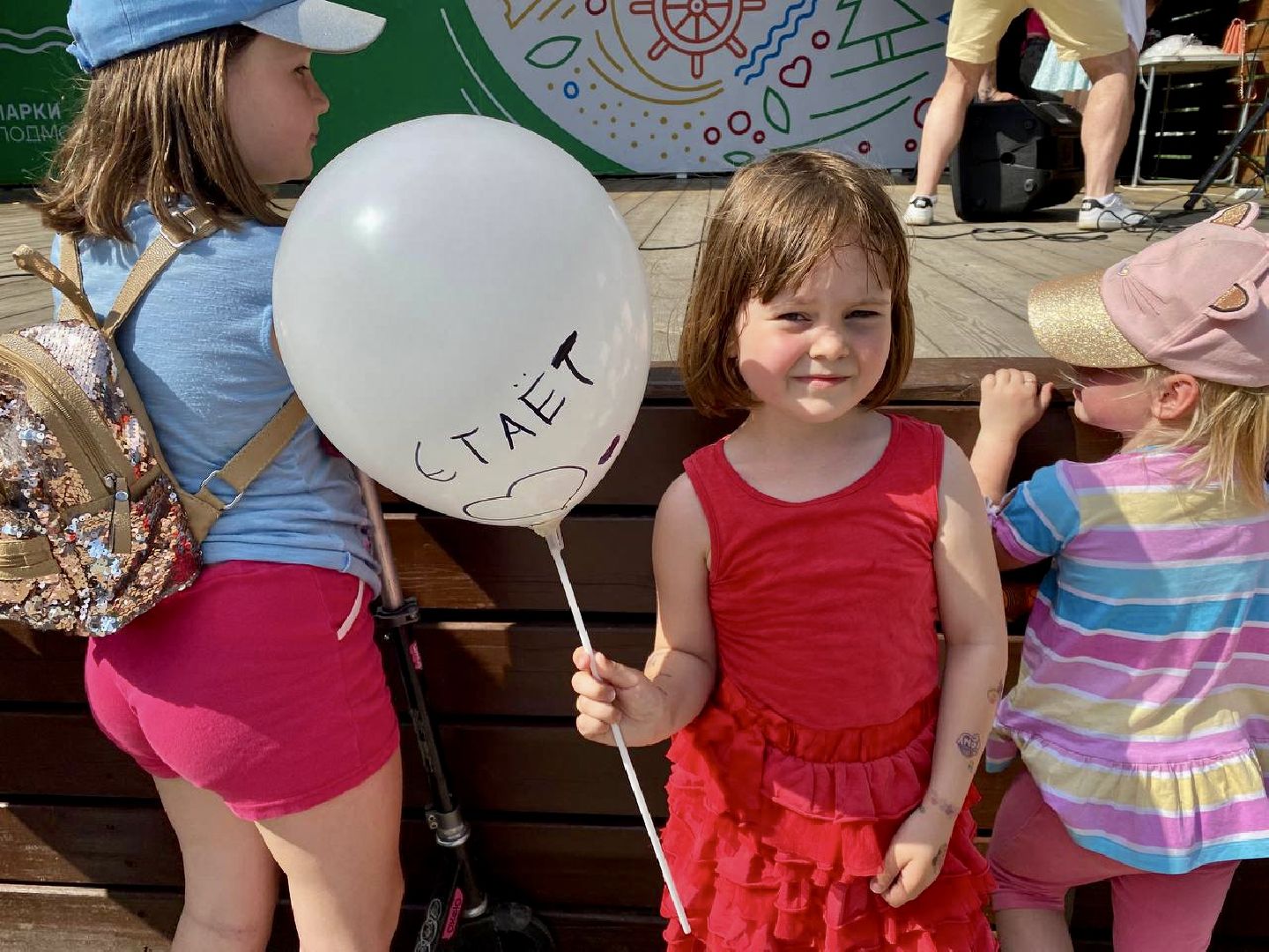 Наро-Фоминск, день отца, ЦДК Звезда, лето в Подмосковье