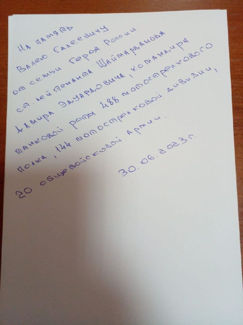 Руза, ЦВТ имени Лиходея, день ветеранов боевых действий, герой России,