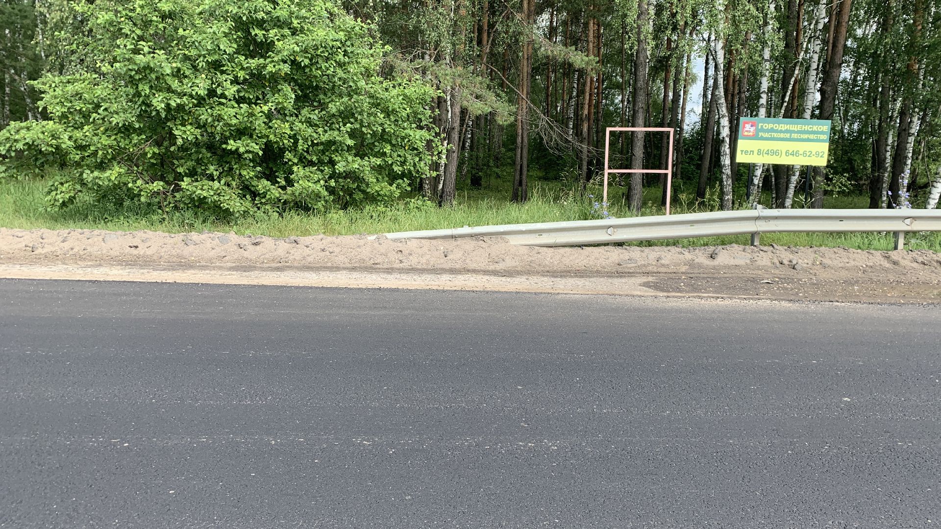 Ступино, дороги, Безопасные качественные дороги