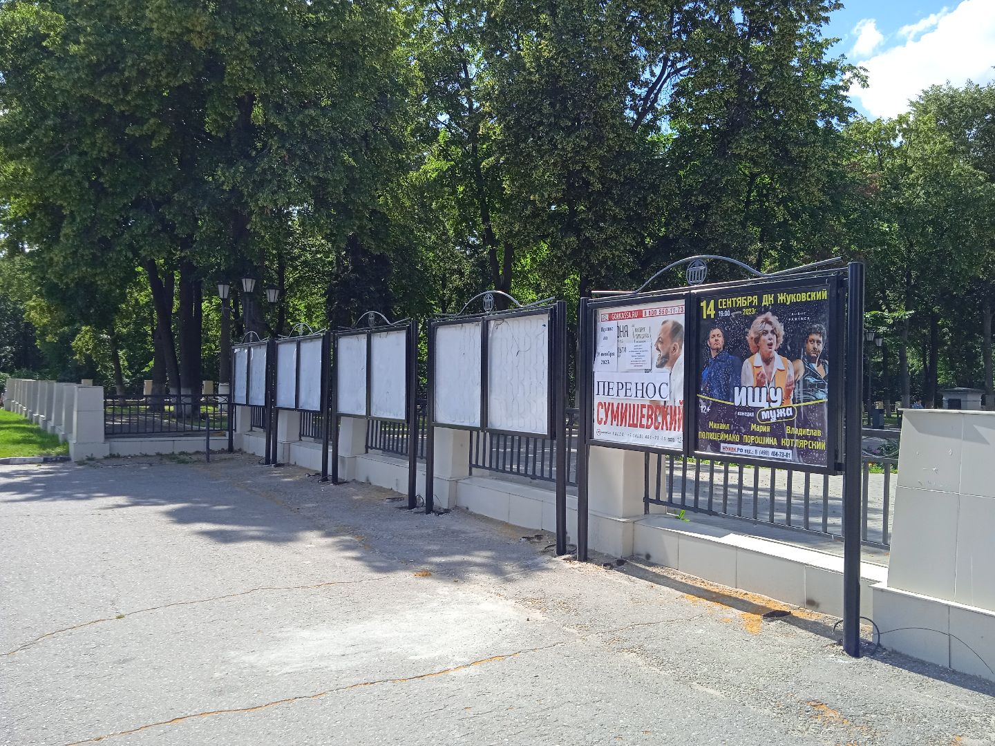 кинозал, дворец, культуры, перерыв, каникулы