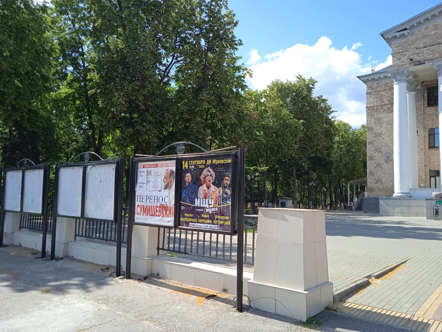 кинозал, дворец, культуры, перерыв, каникулы