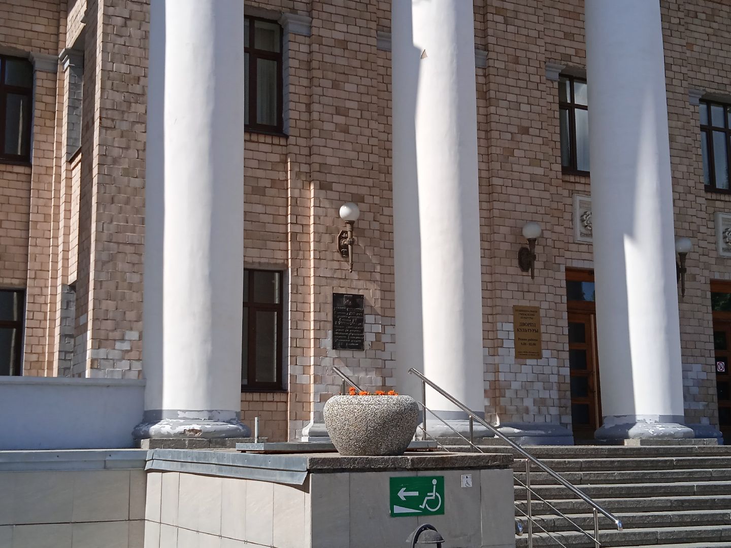 кинозал, дворец, культуры, перерыв, каникулы