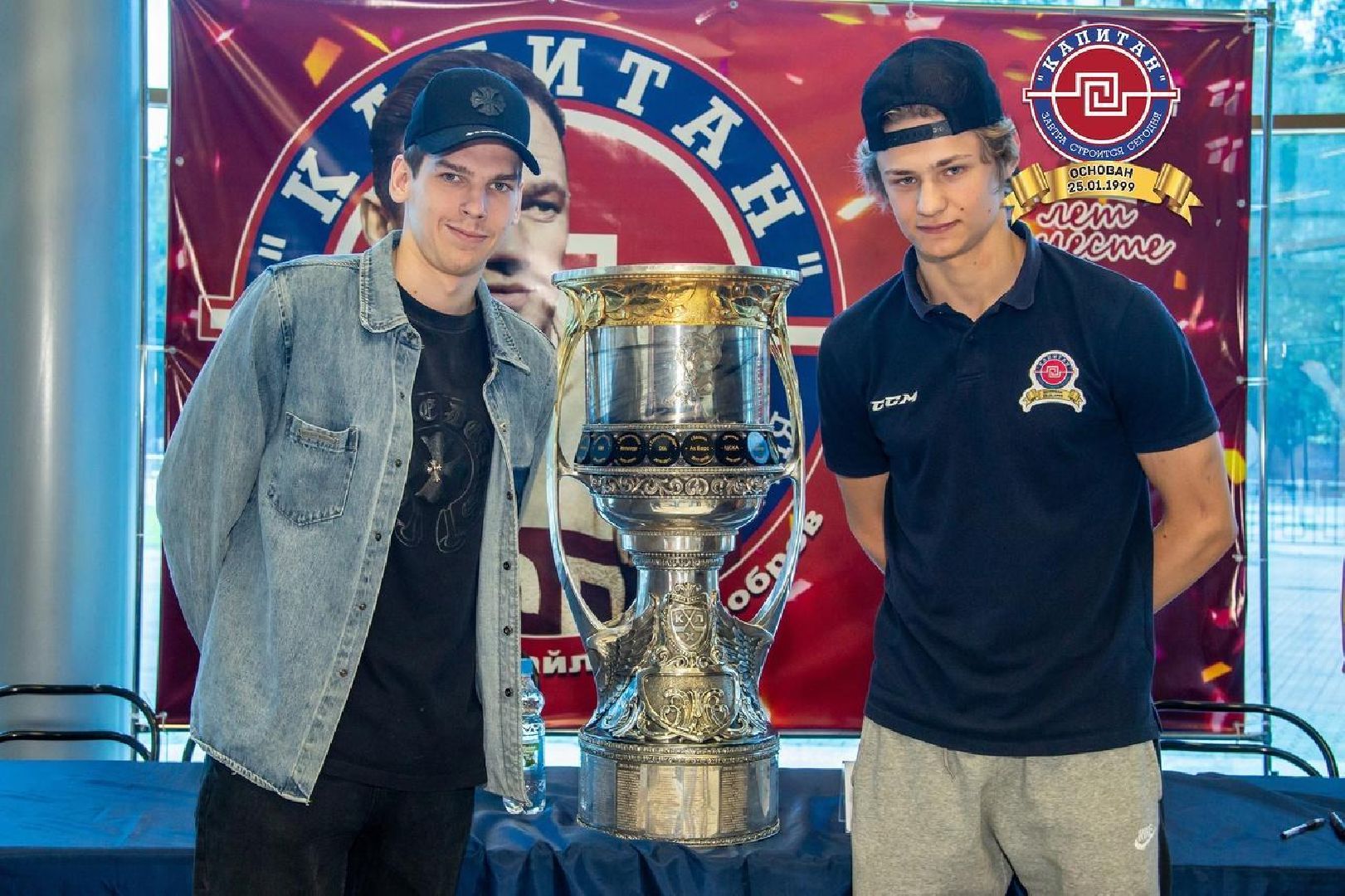 Ступино, ХК Капитан, хоккей, Кубок Гагарина