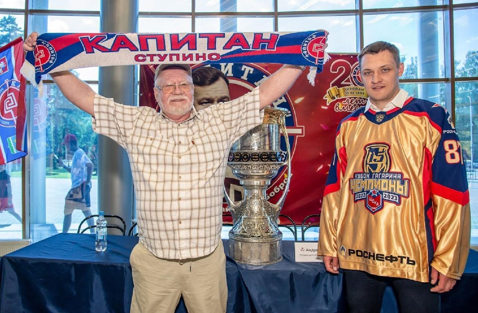 Ступино, ХК Капитан, хоккей, Кубок Гагарина