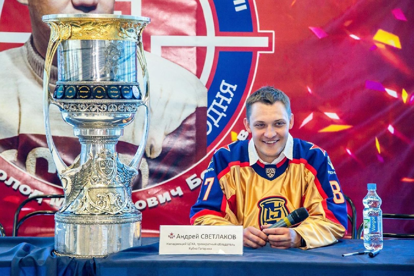 Ступино, ХК Капитан, хоккей, Кубок Гагарина