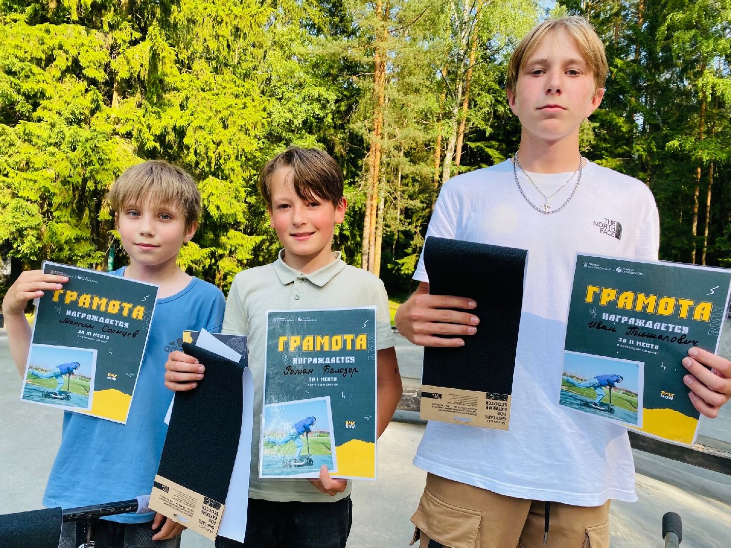 Домодедово, самокат, велосипед, мастер-класс, соревнования, выступления, райдеры