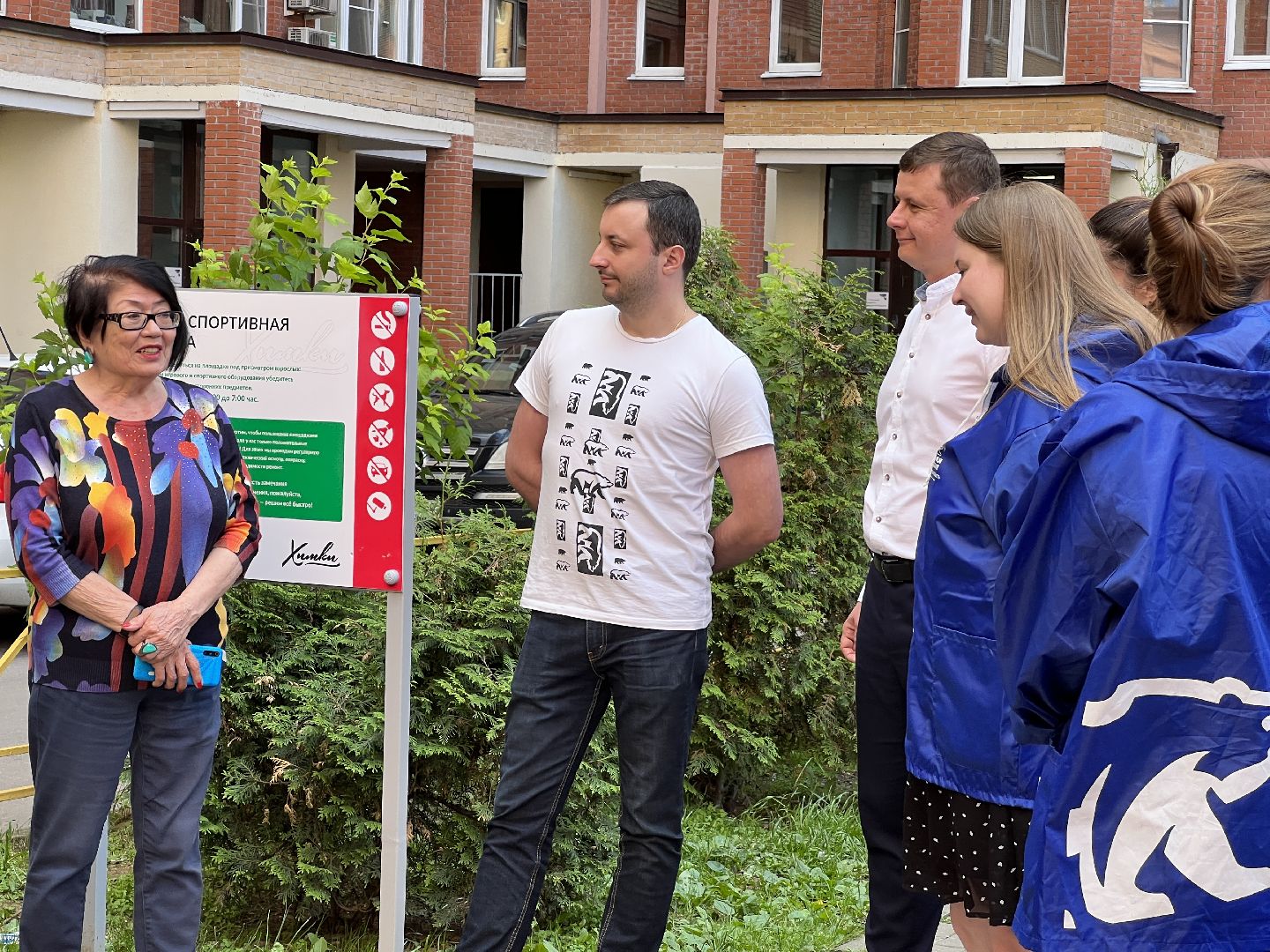 Химки, дети, благоустройство, детская площадка