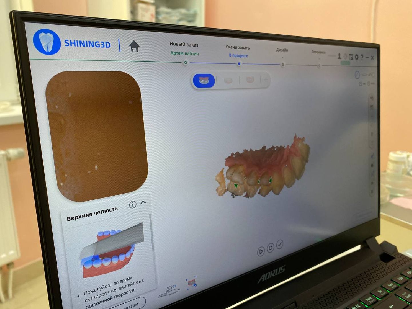 Чехов, медицина, сканер, стоматология, губернатор, Андрей Воробьев, оборудование