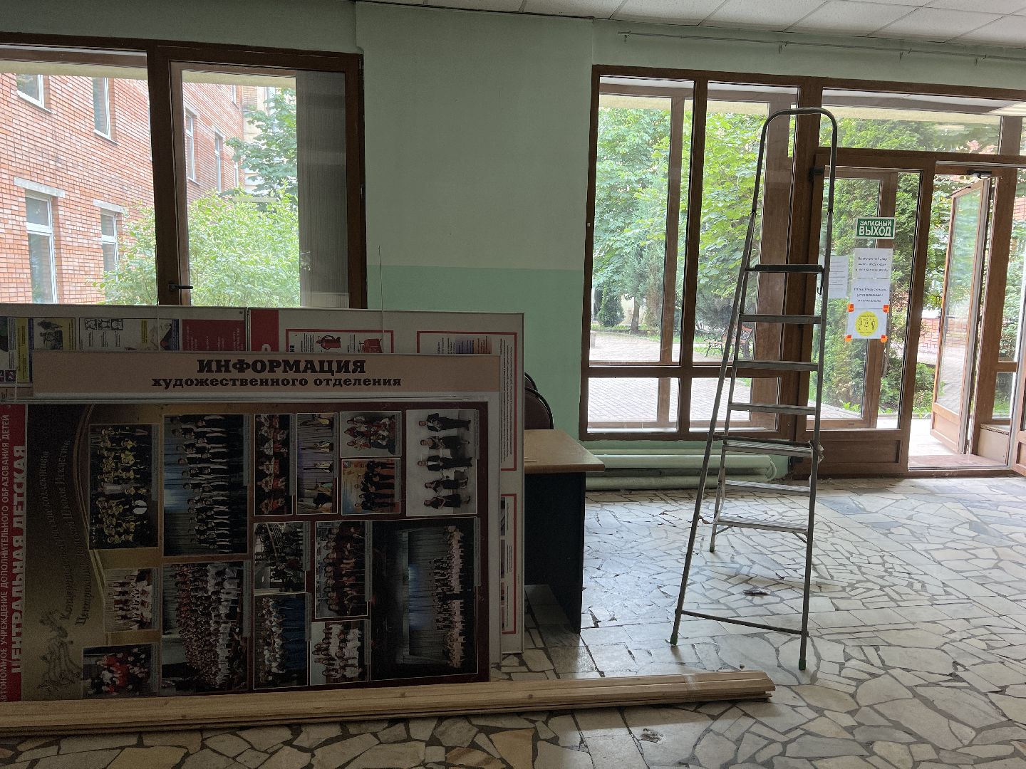 Химки, ремонт, ЦДШИ, школа искусств