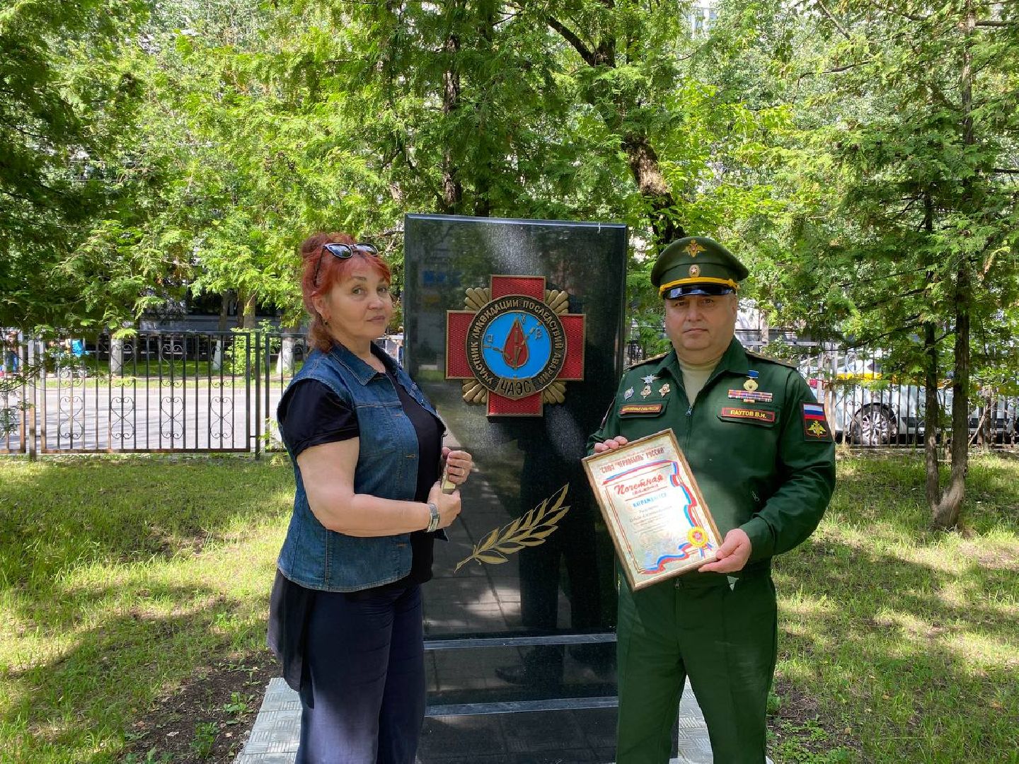 Чехов, благотворительность, награда, общественная деятельность, Союз инвалидов, Чернобыль, почетная грамота