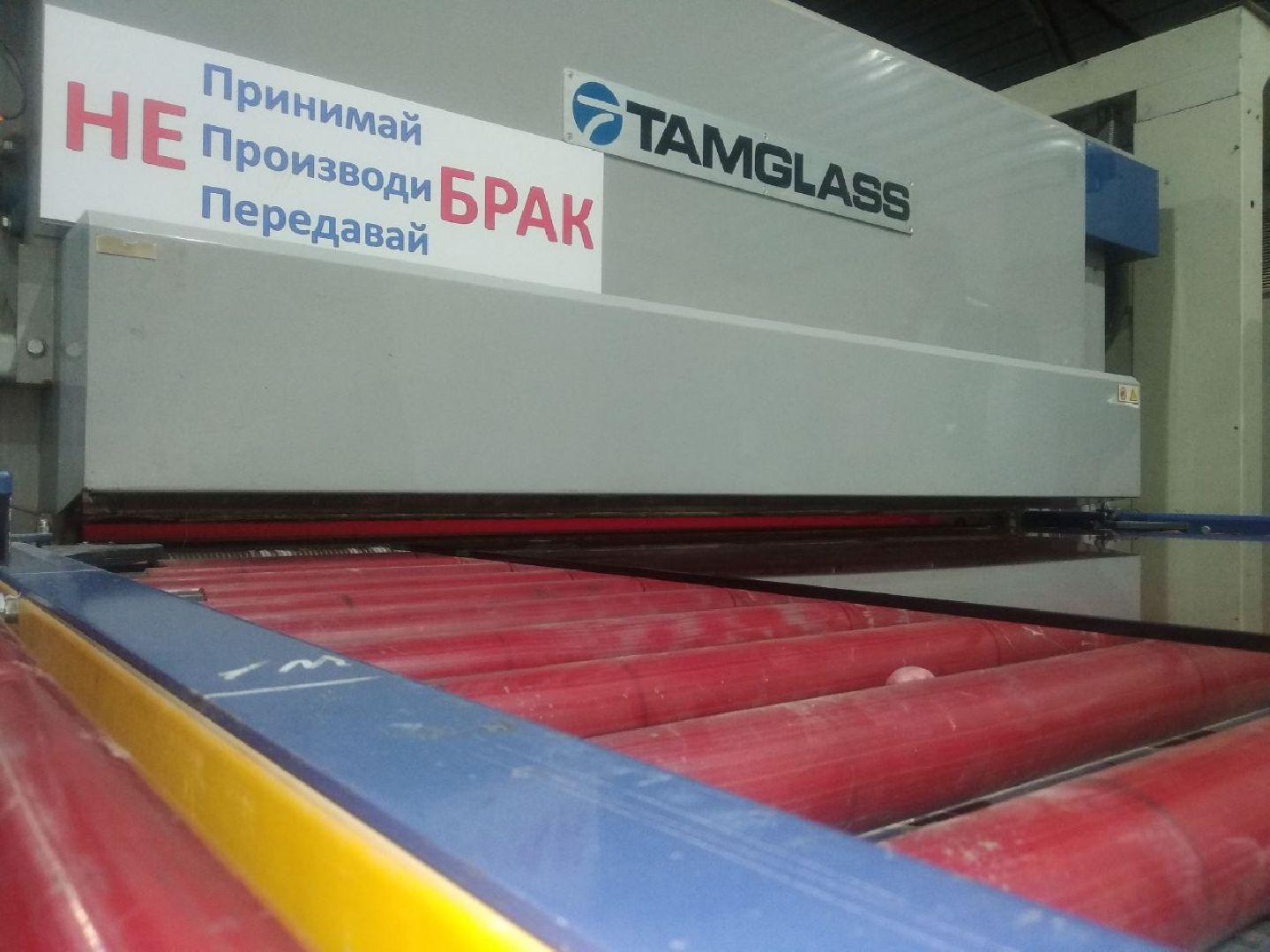 Дмитров, Ахагласс, Губернатор МО