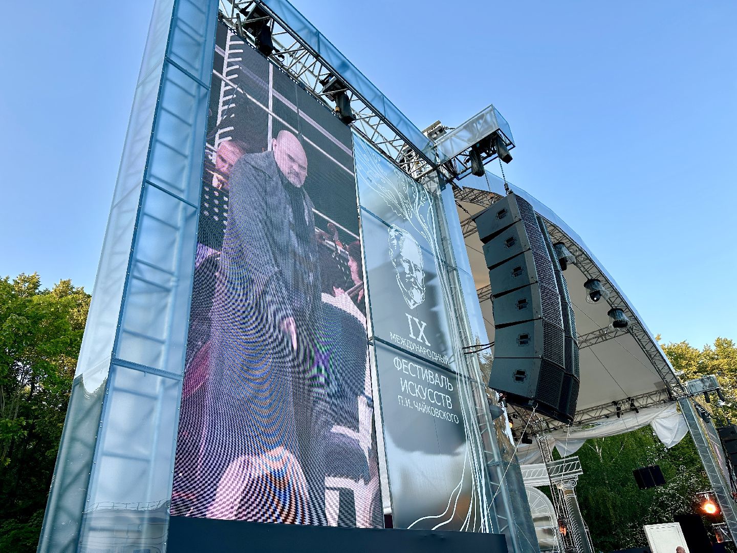 Клин, общество, культура, Чайковский, фестивали