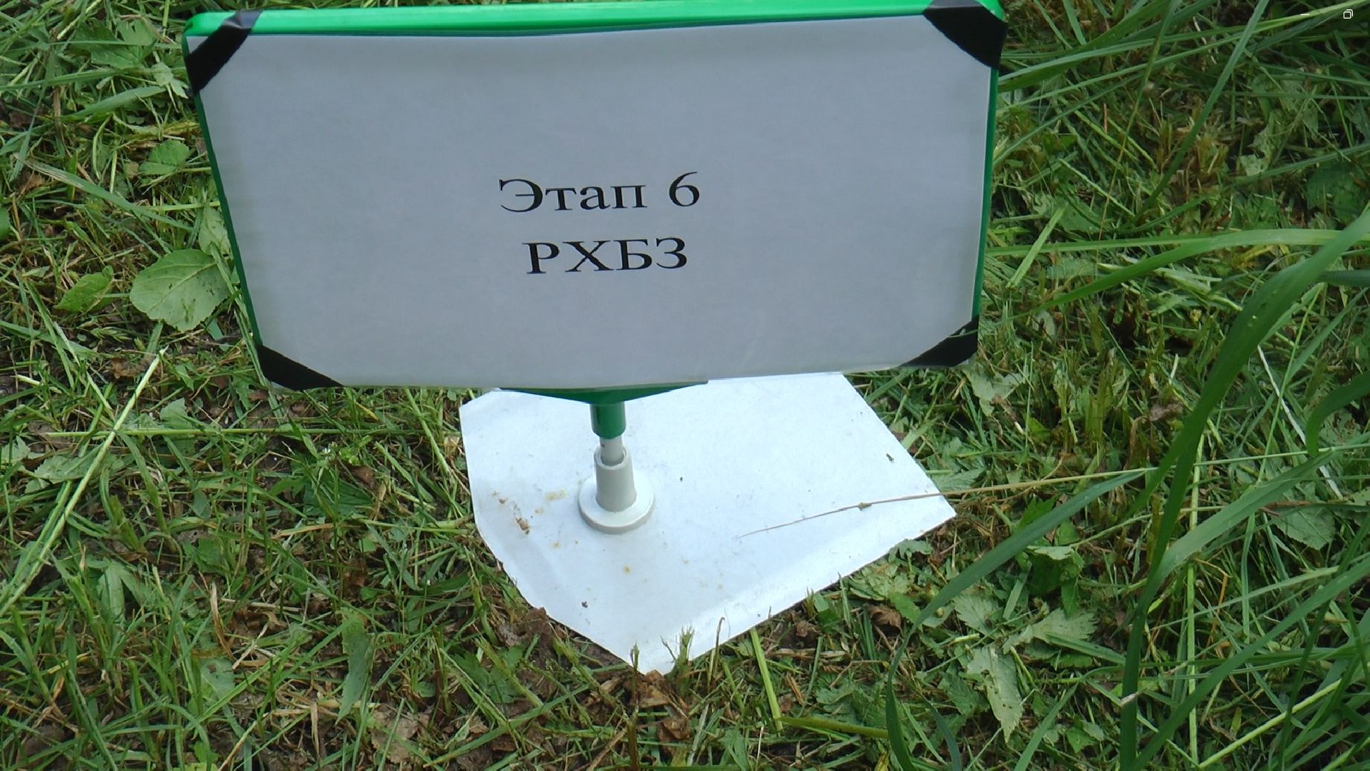 Дмитров, Северный рубеж, Боевое братство