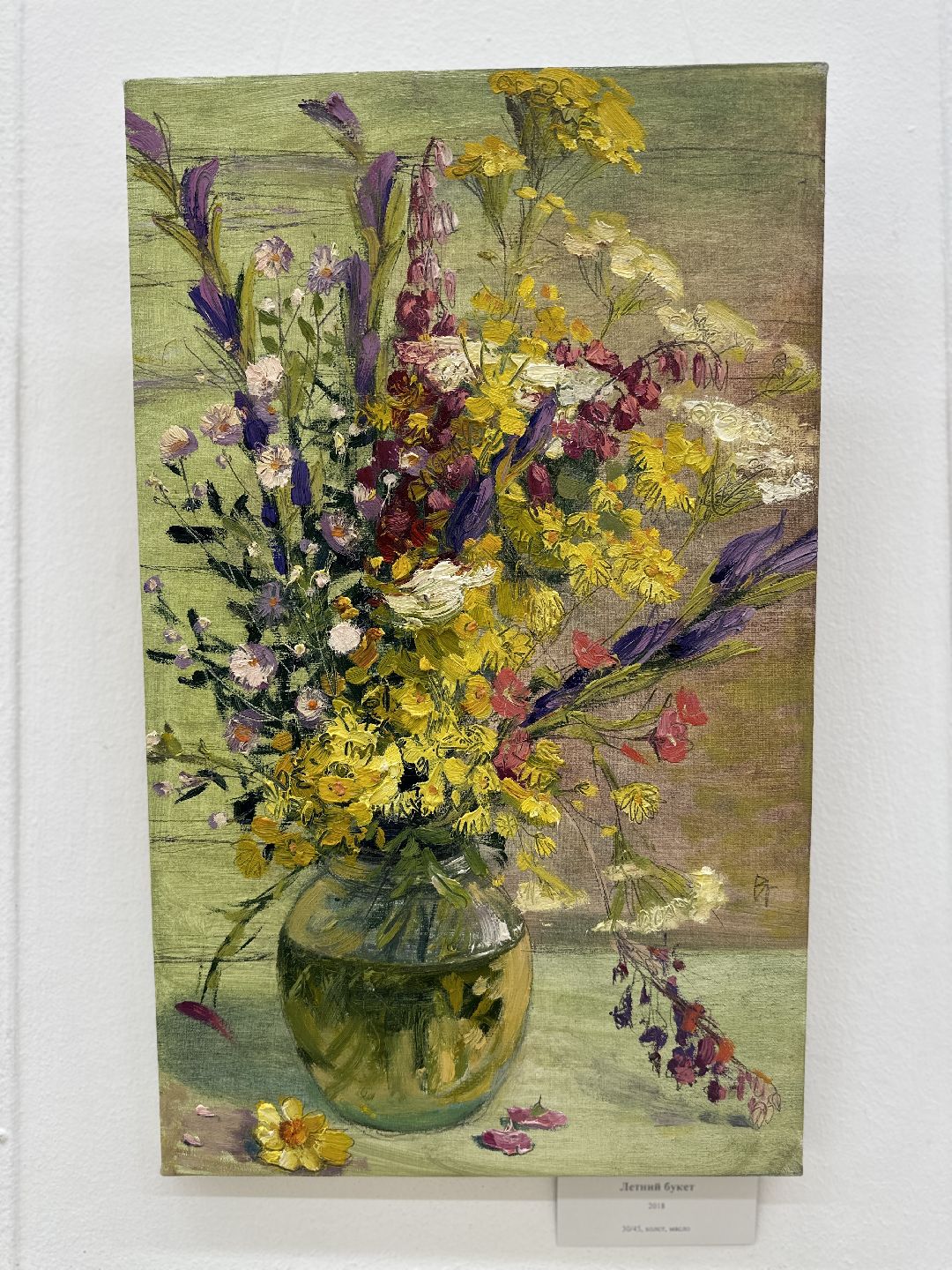 культура, выставка, музей, картины, солнце, художница, картина маслом, Реутов