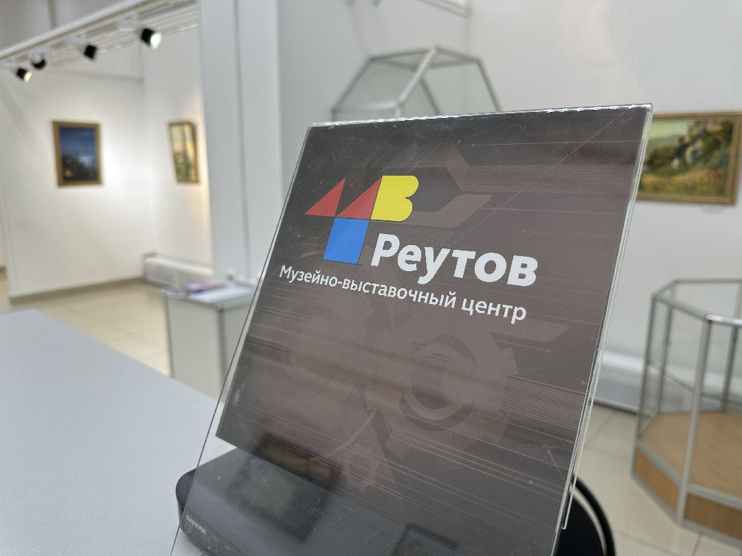 культура, выставка, музей, картины, солнце, художница, картина маслом, Реутов