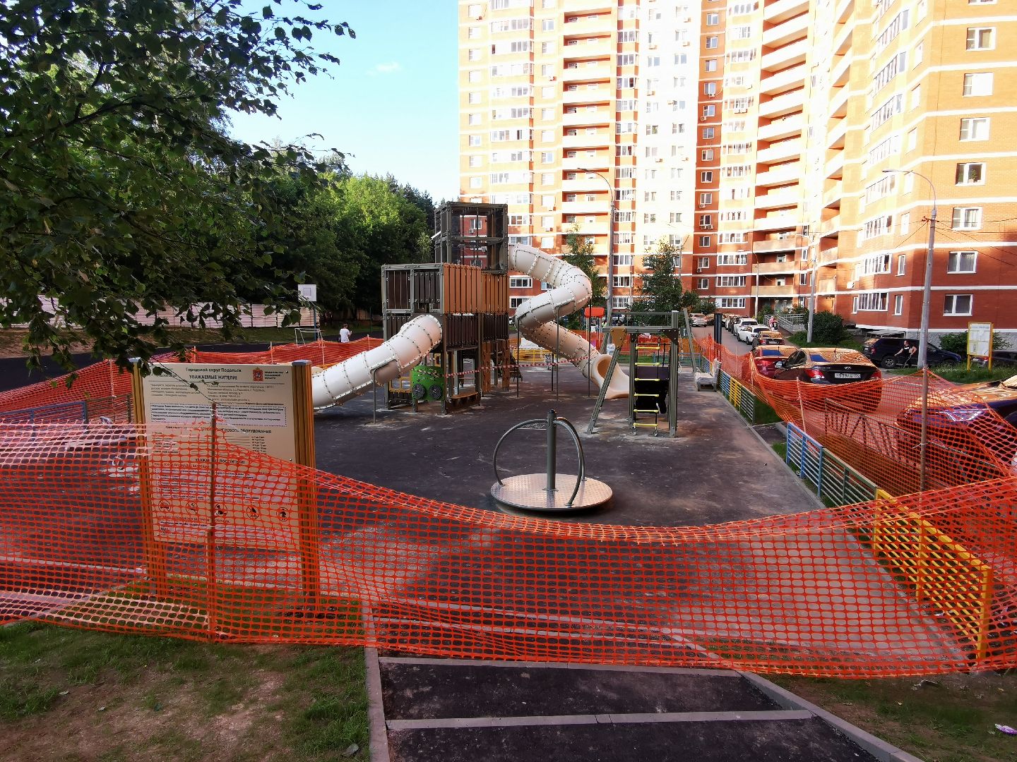 Подольск, благоустройство