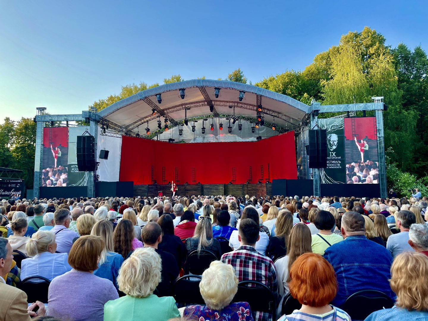 Клин, общество, культура, фестивали, Чайковский