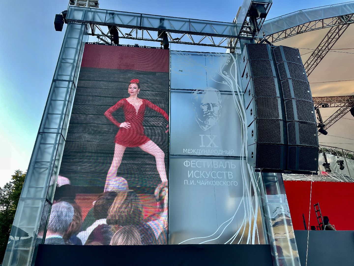 Клин, общество, культура, фестивали, Чайковский