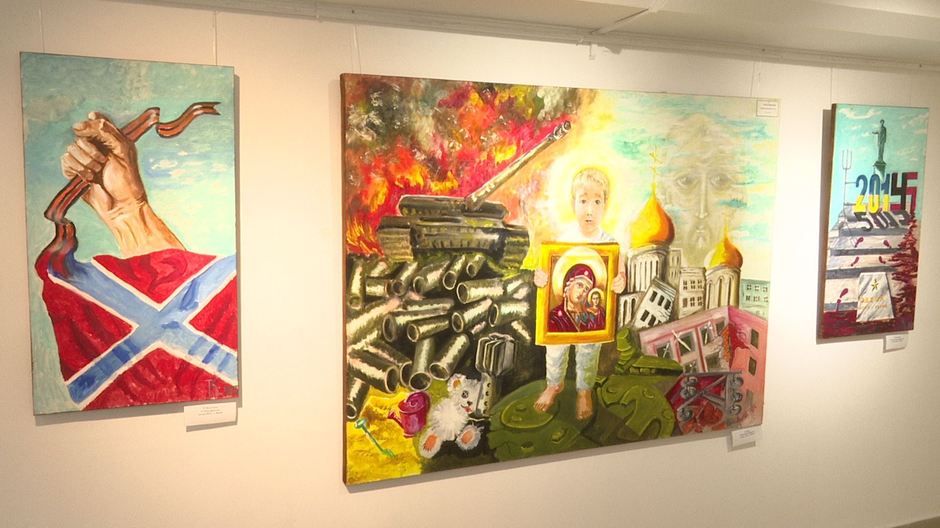 Реутов, культура, музей, картины, выставка