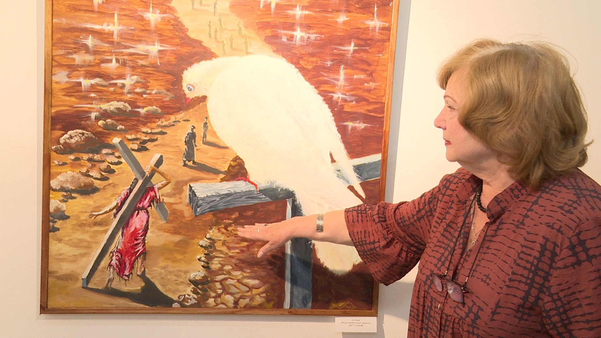 Реутов, культура, музей, картины, выставка