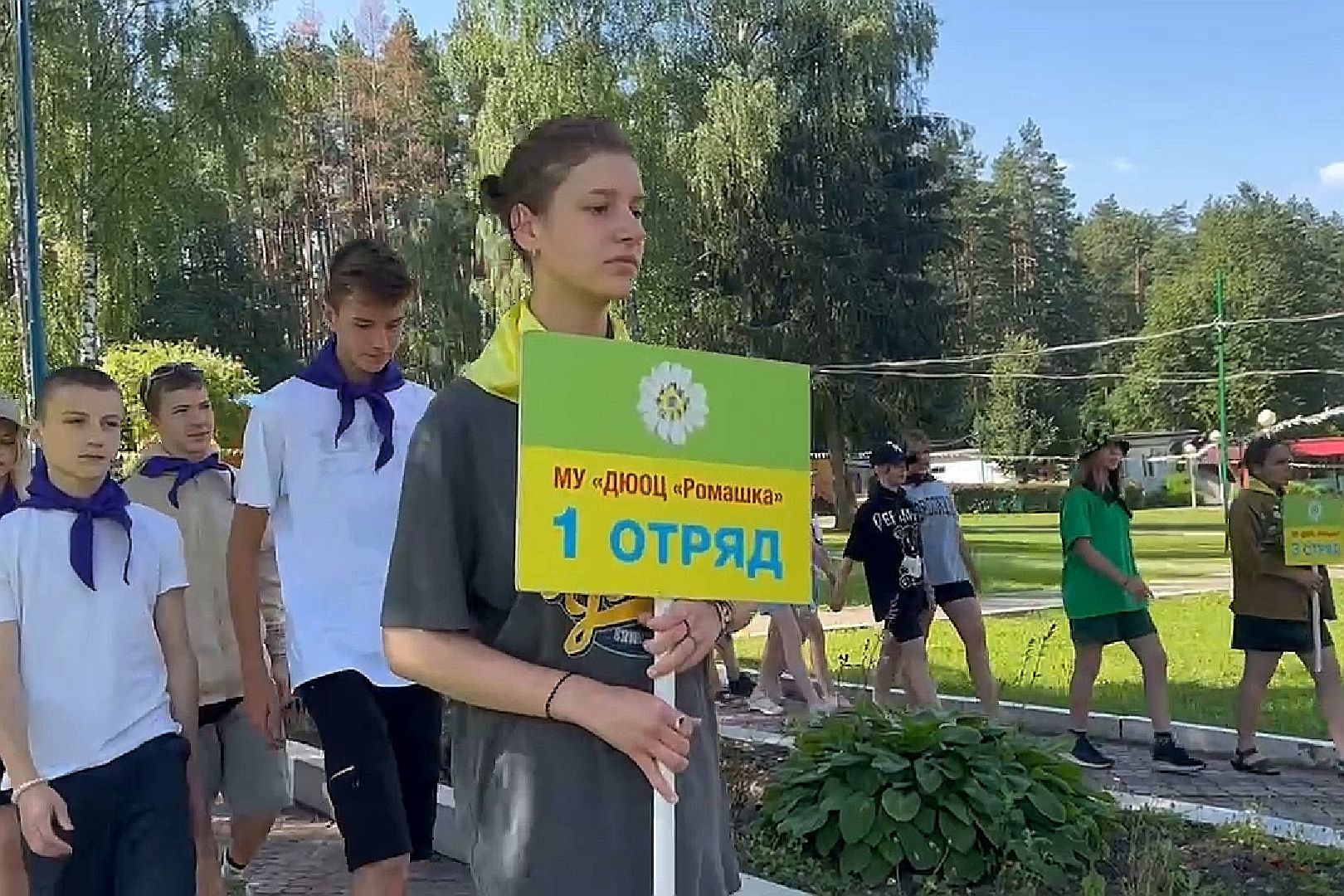 Подольск ГТО