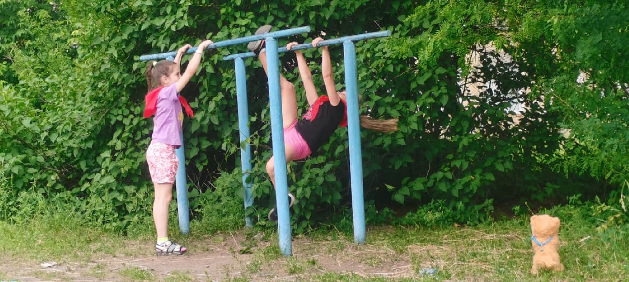 Центр, детского, творчества, радуга, талантов, вторая, смена