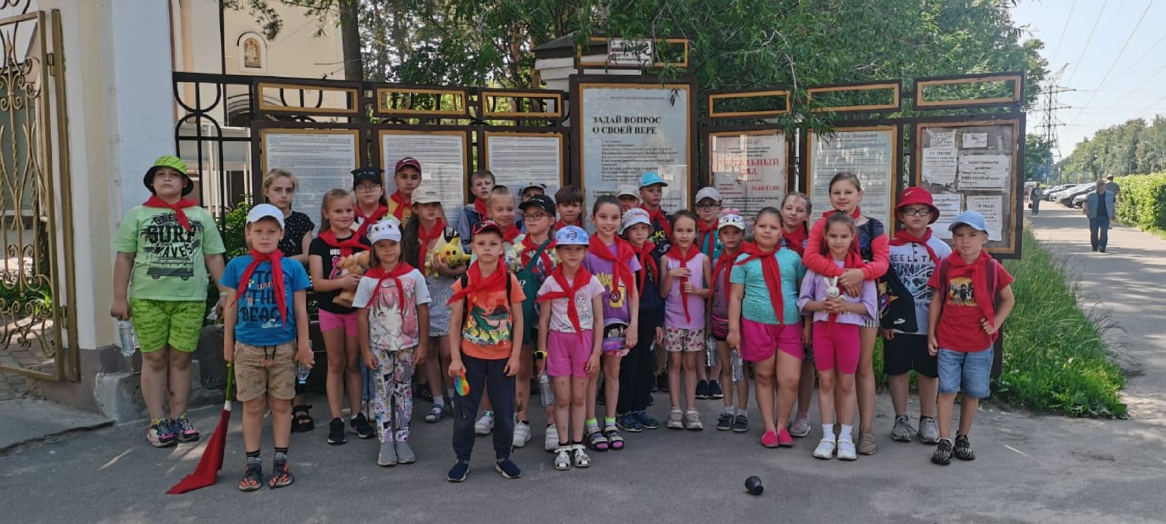 Центр, детского, творчества, радуга, талантов, вторая, смена