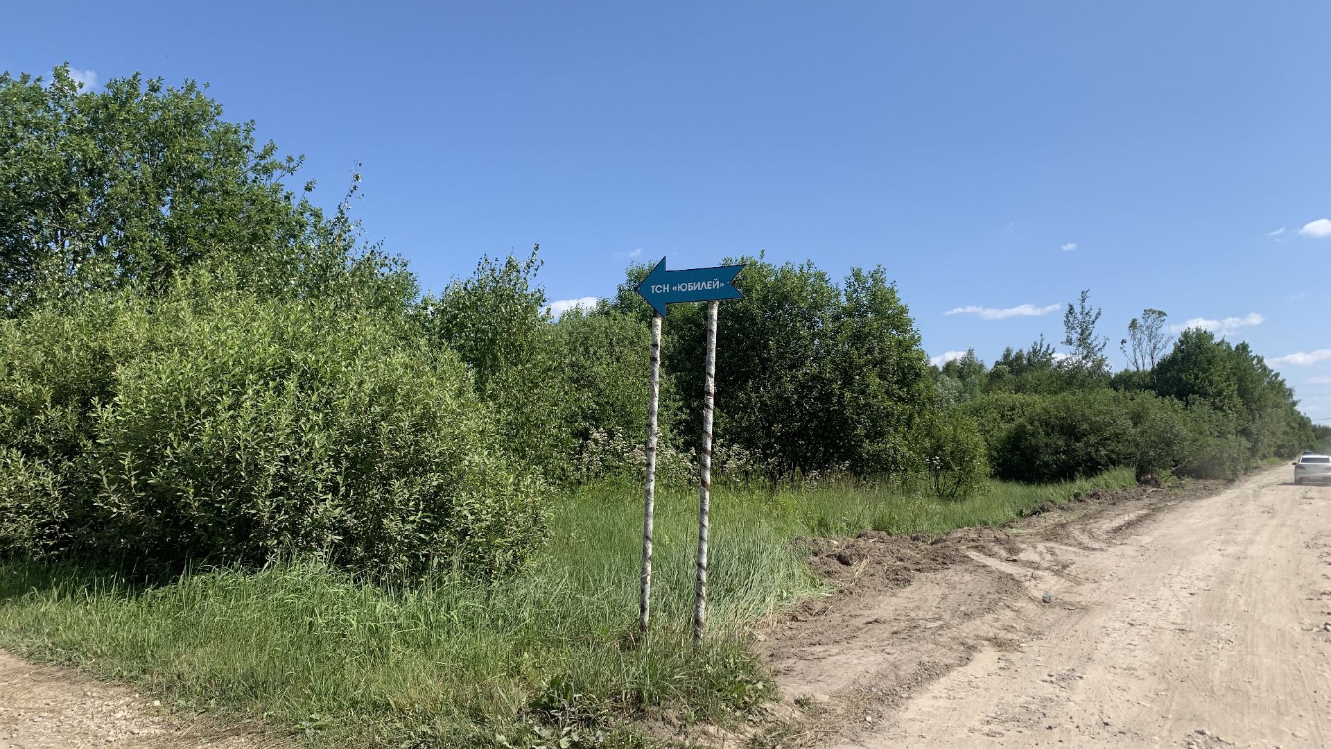 Ступино, ремонт дорог, безопасные качественные дороги