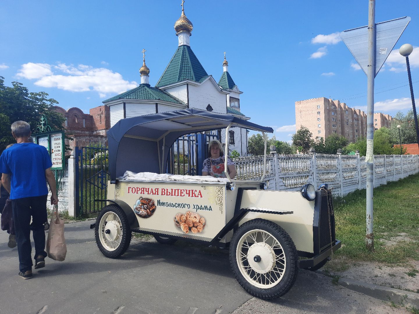 #Шатура, #православная_пекарня, #новый_храм