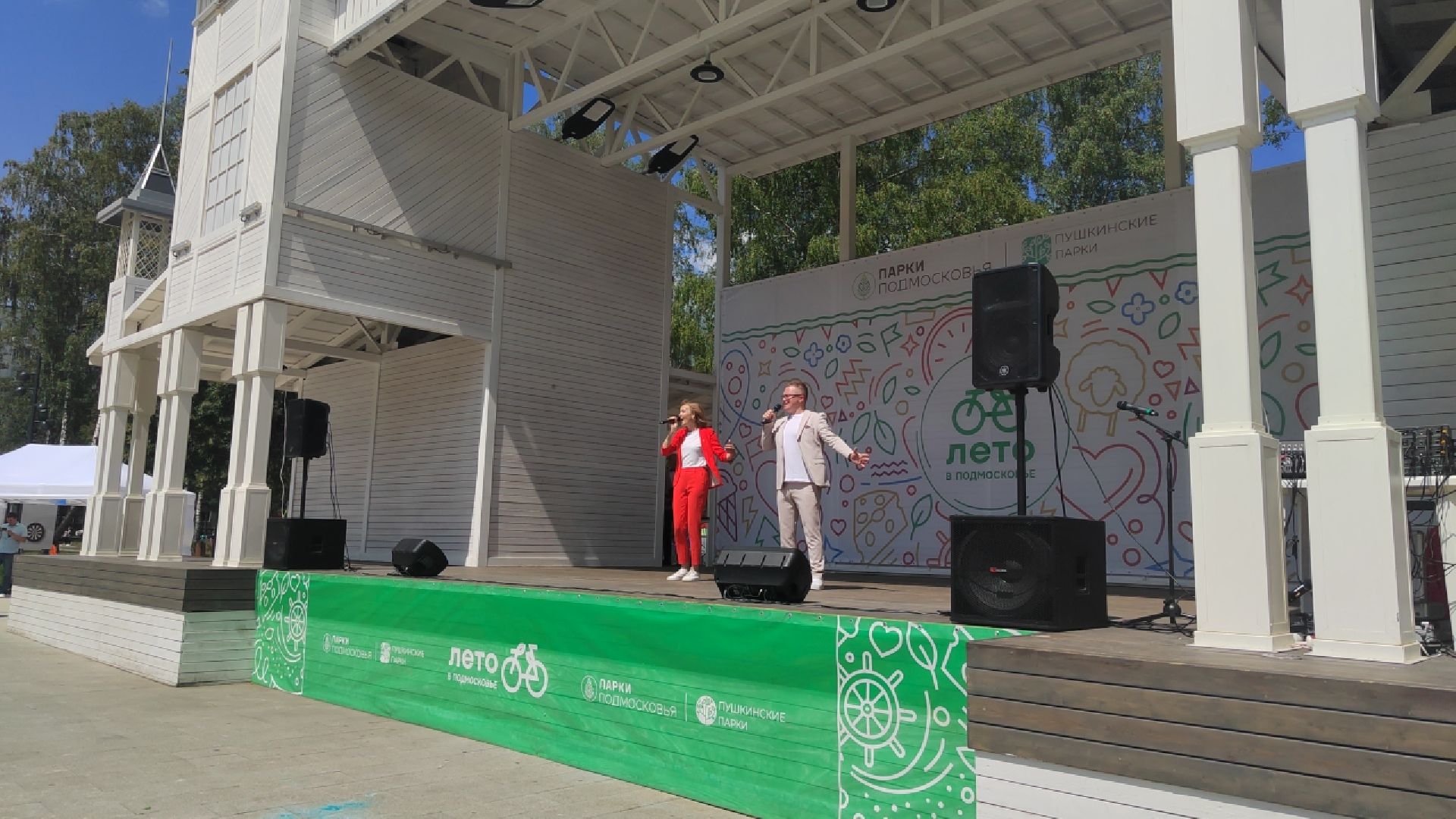 Пушкино, Подмосковье без границ, инвалиды