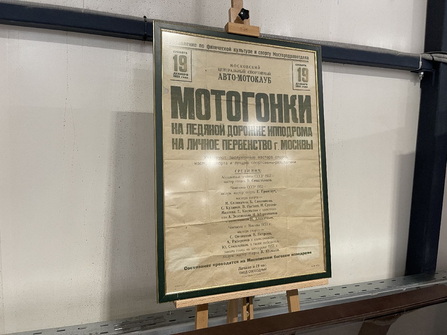 Истрия, Одинцово, Кубинка, парк Патриот,