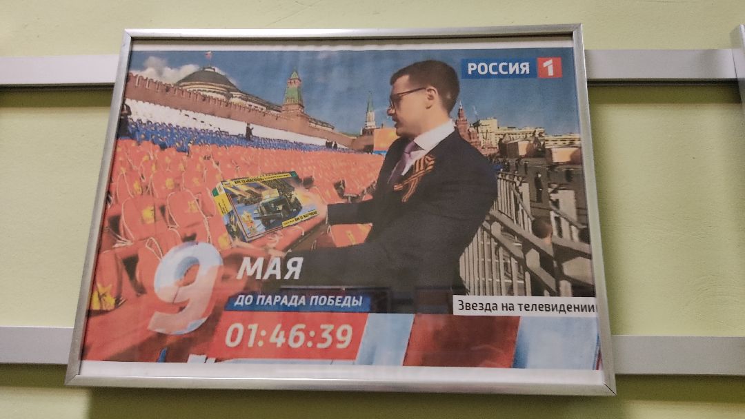 Лобня, города