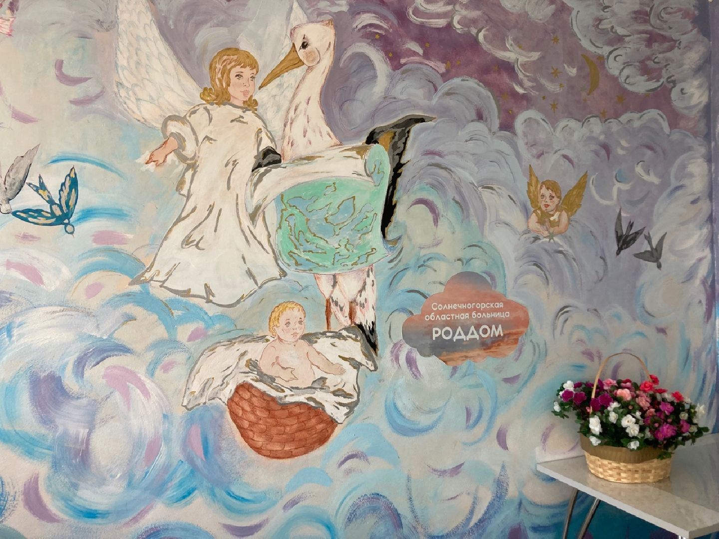 Солнечногорск, роддом, партнерские роды, будущие мамы, медицина