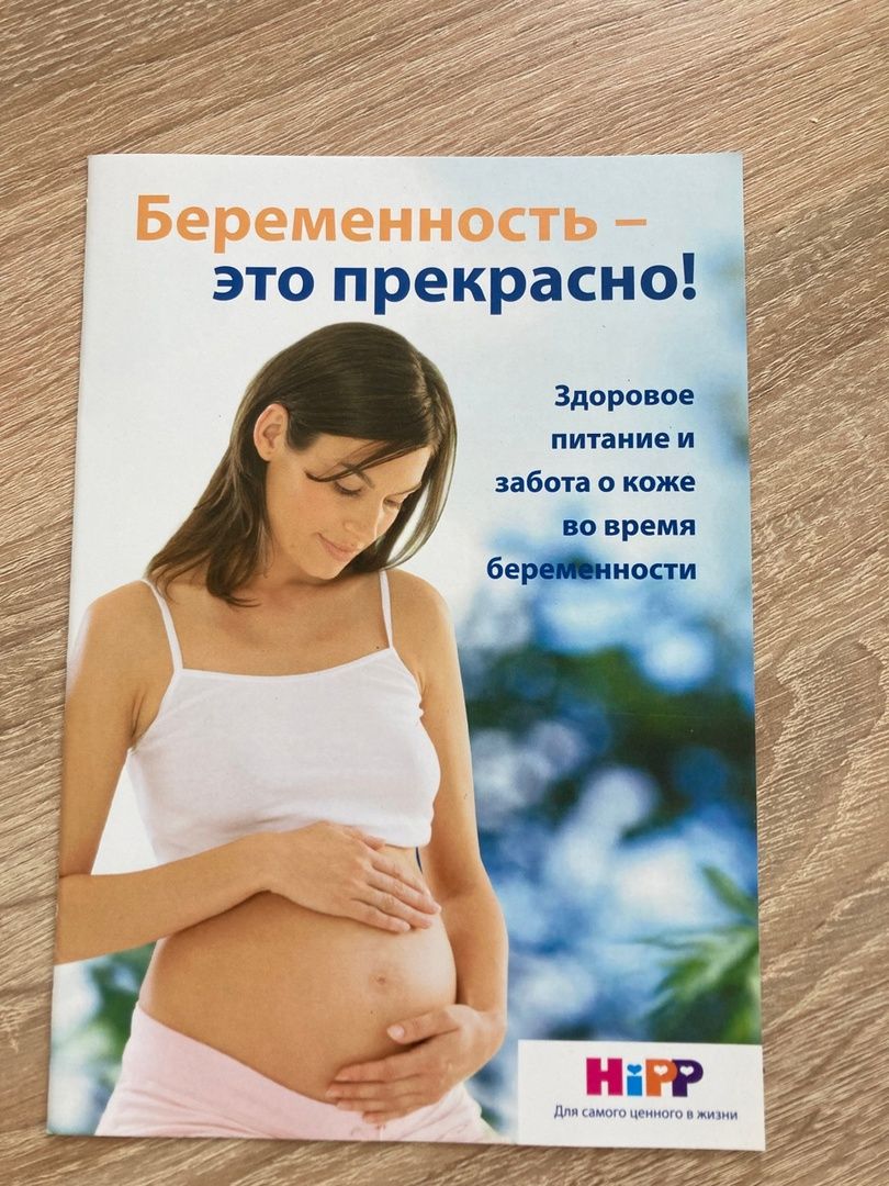 Солнечногорск, роддом, партнерские роды, будущие мамы, медицина