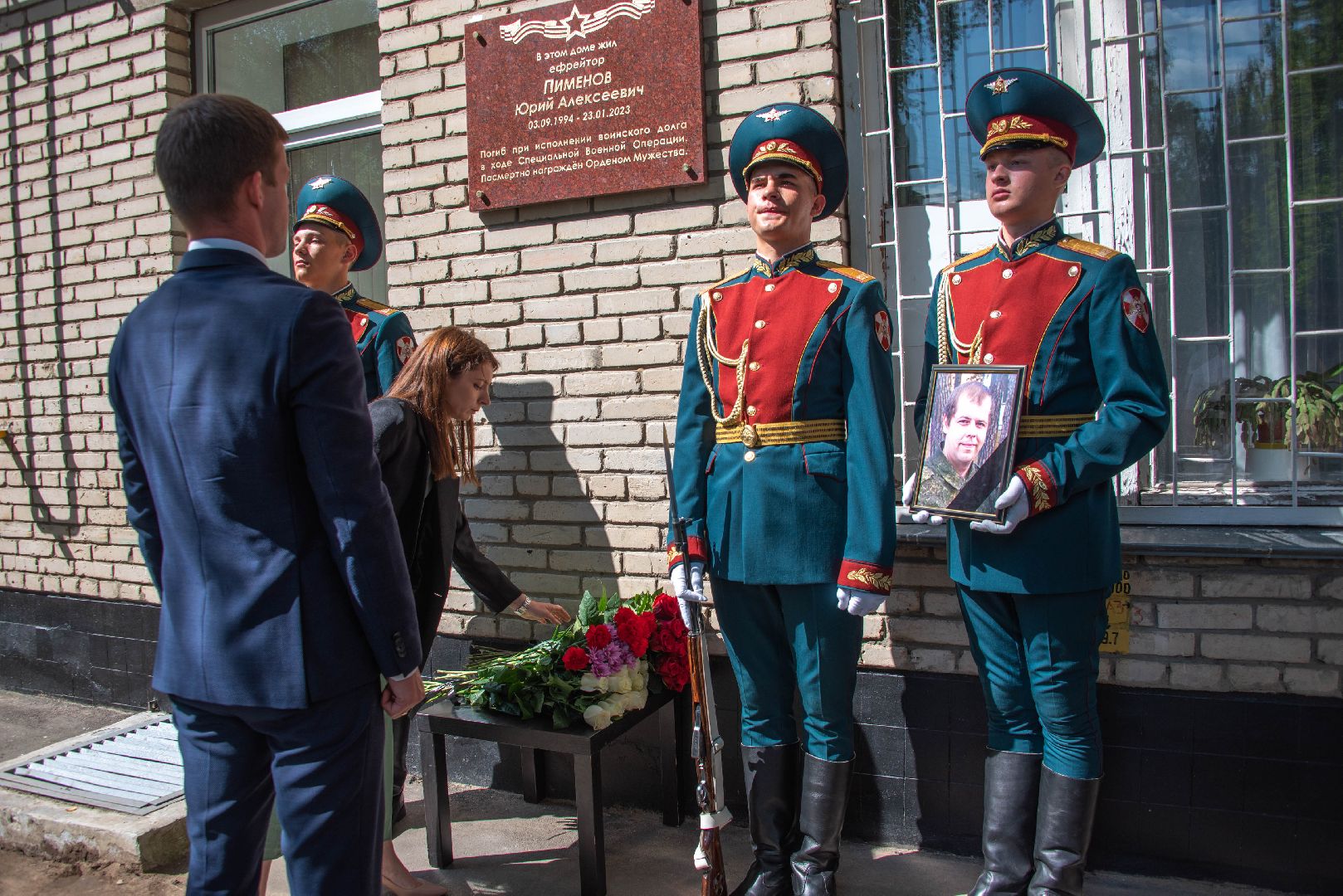 #СВО #НовостиПодмосковья #СвоихНеБросаем #Мемориал #Балашиха