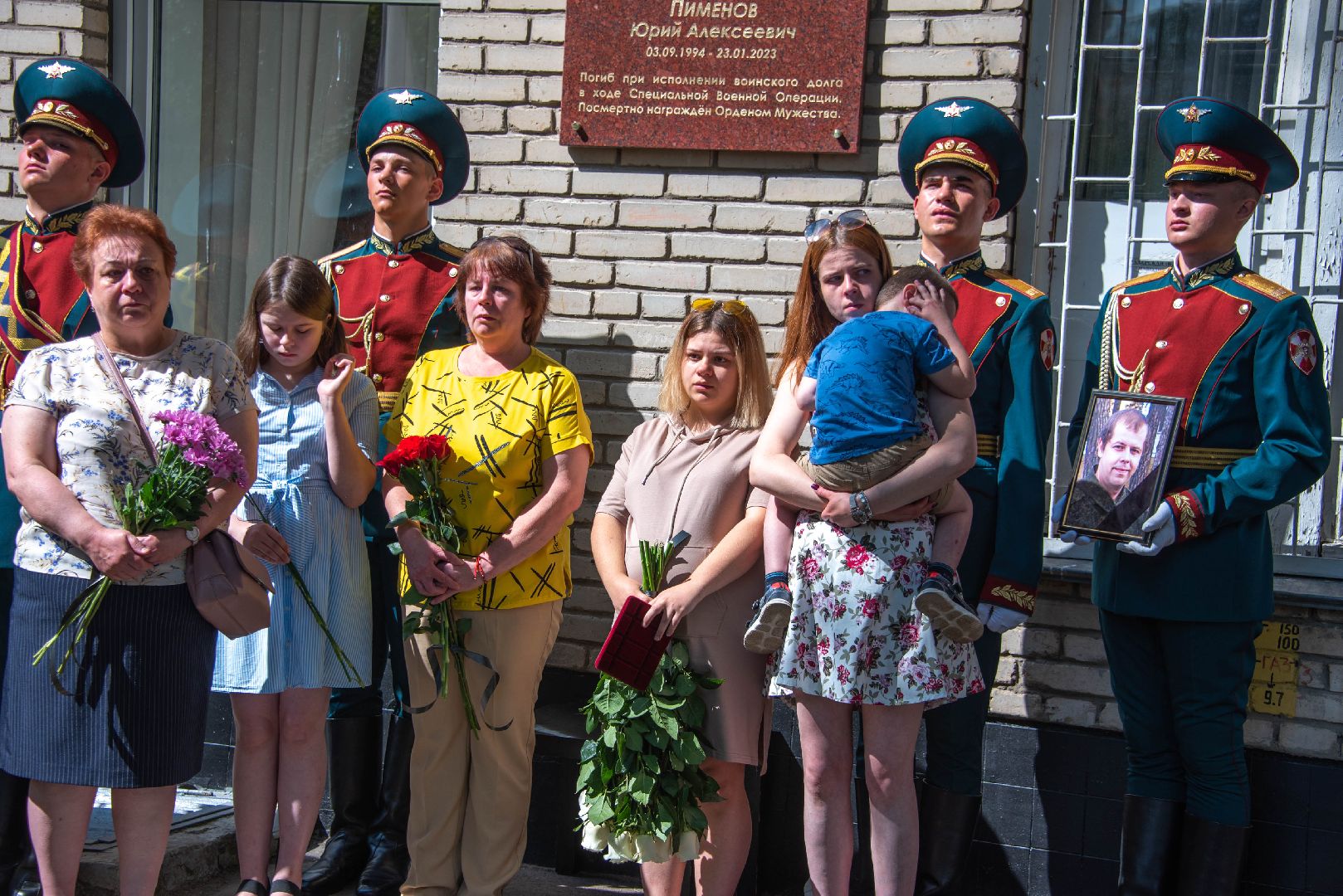 #СВО #НовостиПодмосковья #СвоихНеБросаем #Мемориал #Балашиха