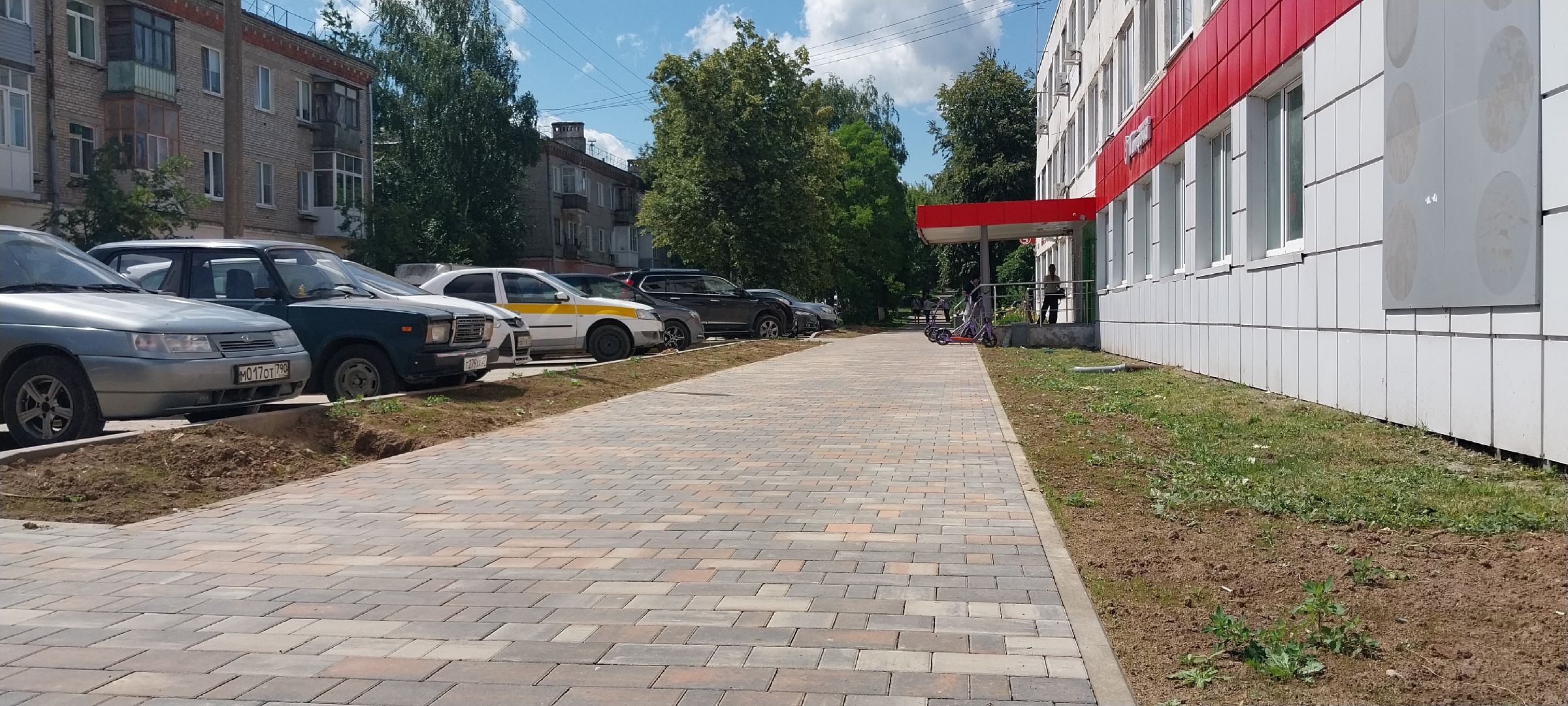 Коломна, дороги, тротуары, плитка