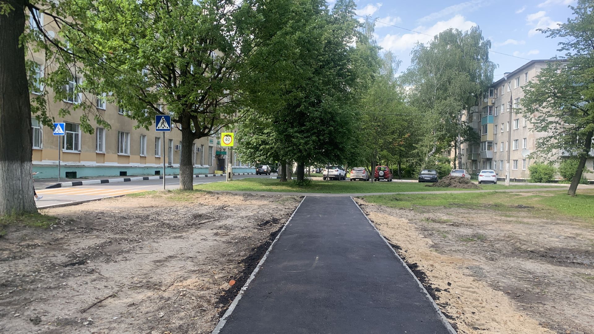 Ступино, благоустройство, пешеходная дорожка