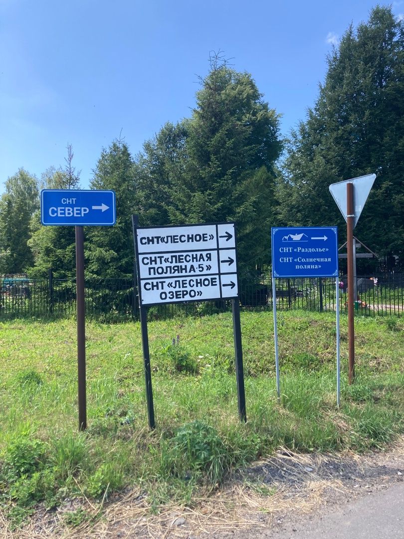 Солнечногорск, Головково, автобус, маршрут, дачники